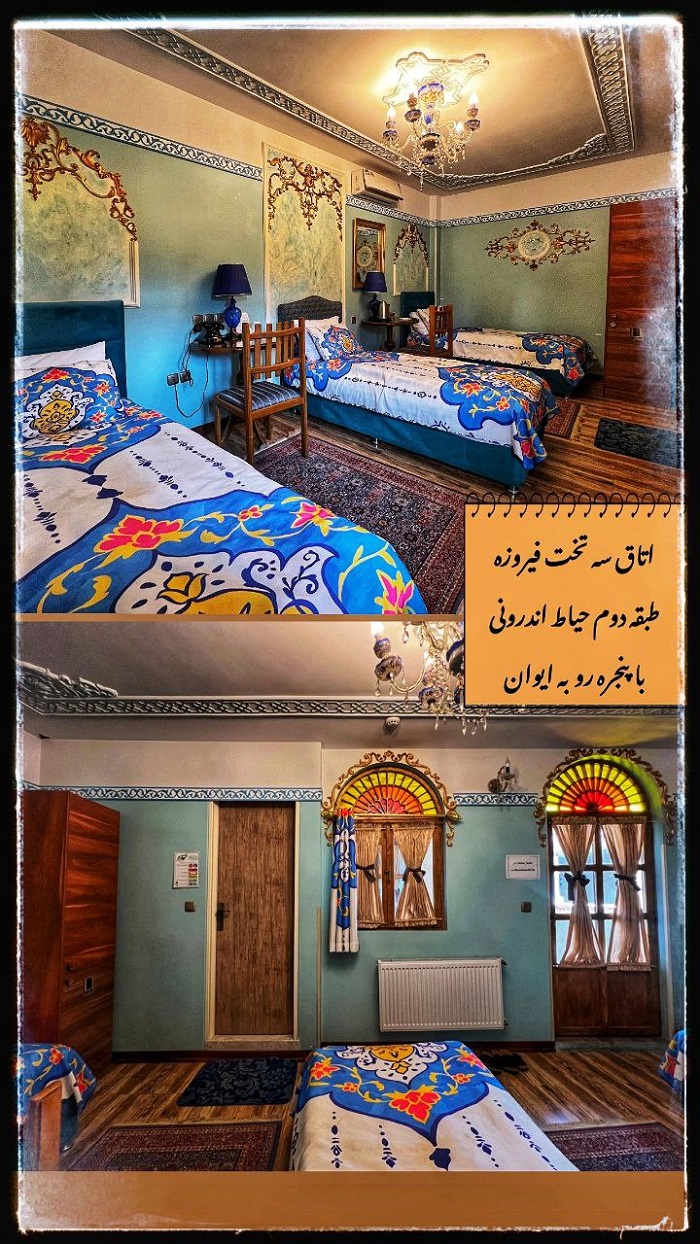 Tehran Razaz Boutique Hotel