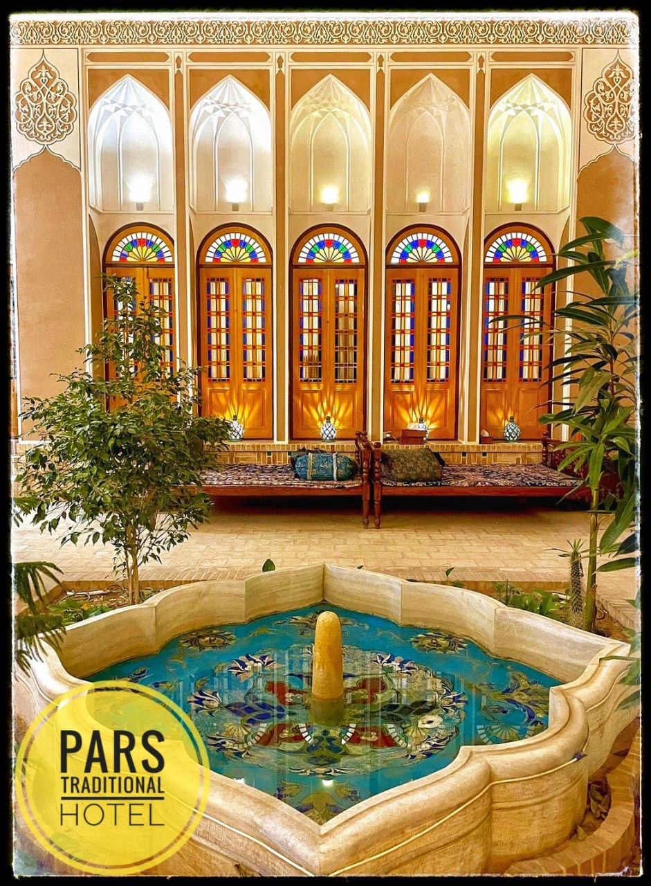 Yazd Pars Traditional Hotel
